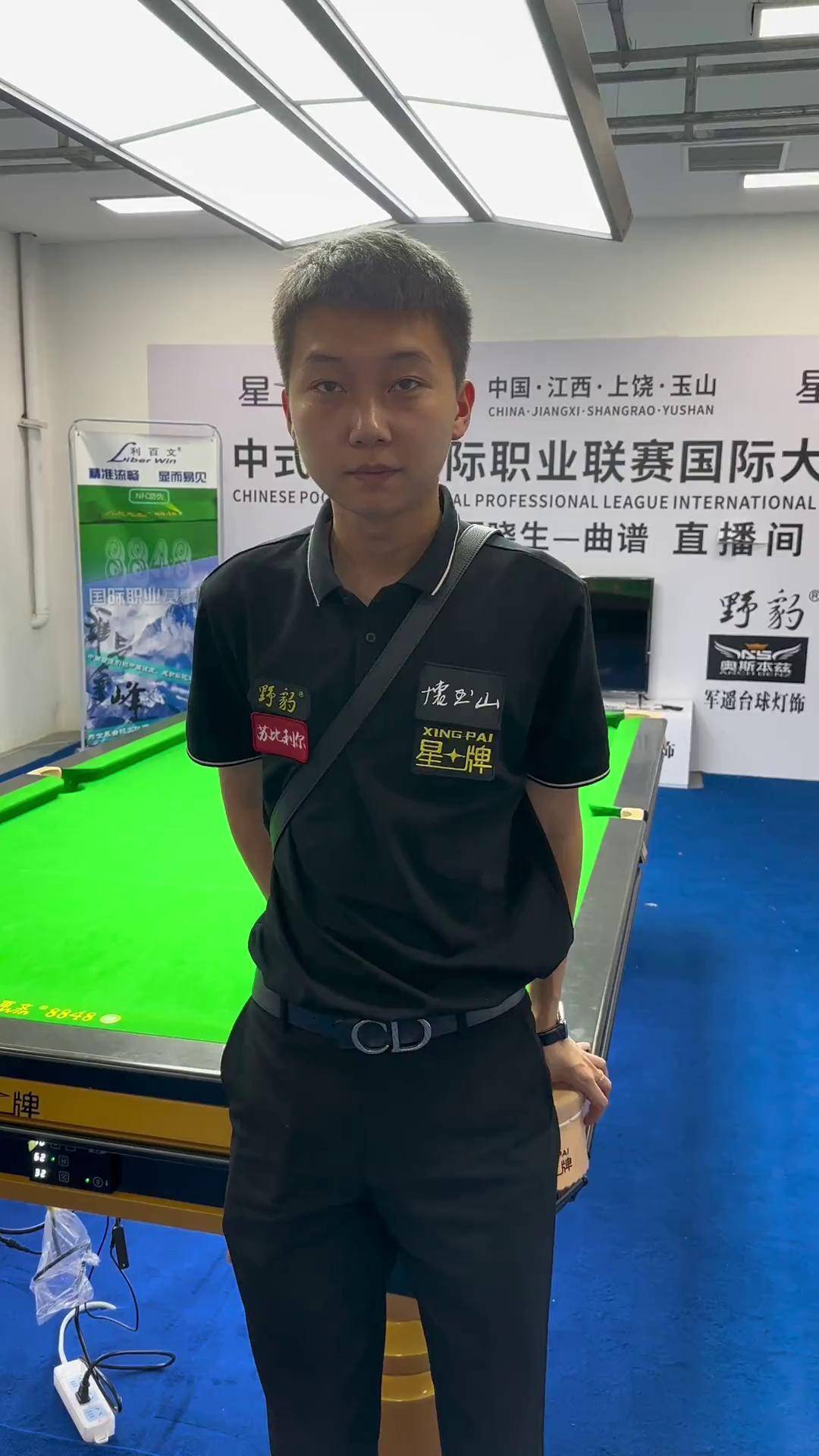 织对社会发